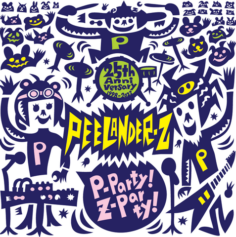 Peelander-Z : P-Party! Z-Party!